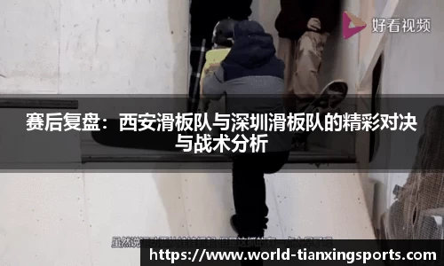 天行体育官方网站