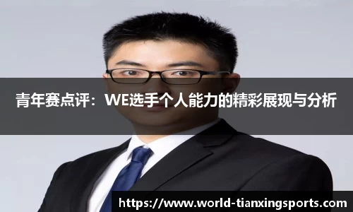 天行体育官方网站