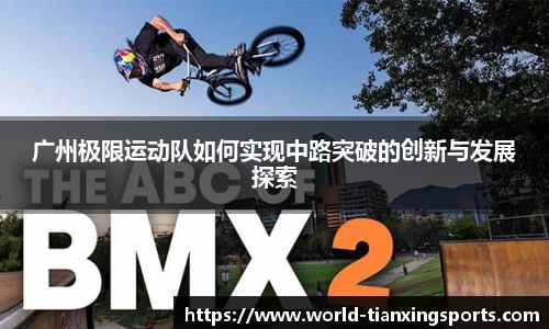 天行体育官方网站